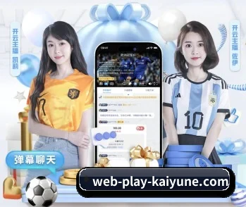 开云棋牌 APP