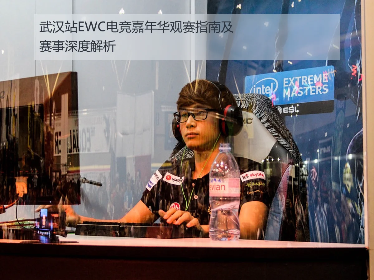 武汉站EWC电竞嘉年华观赛指南及赛事深度解析