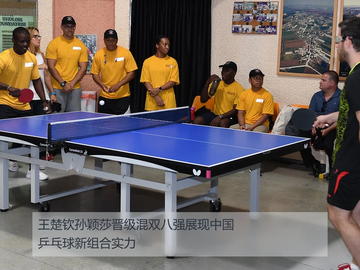 王楚钦孙颖莎晋级混双八强展现中国乒乓球新组合实力